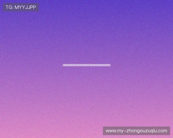 海星直播手机官网为您提供最新世界杯比赛直播、赛况实时更新与精彩集锦 海星直播手机官网为您提供最新世界杯比赛直播、赛况实时更新与精彩集锦