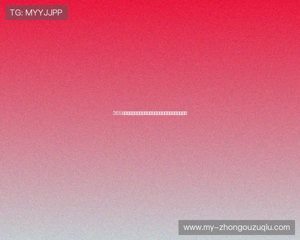 365滚球官网提供丰富的优惠活动,助力用户赢取更多投注奖励