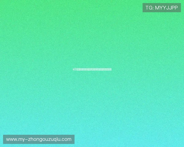 k8体育登录线路安全稳定,保障用户畅享体育赛事体验 k8体育登录线路安全稳定,保障用户畅享体育赛事体验