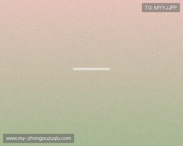云开滚球盘：如何利用盘口变化预测比赛走向提升胜算